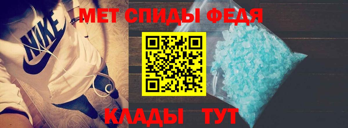 АМФ 97% Владикавказ