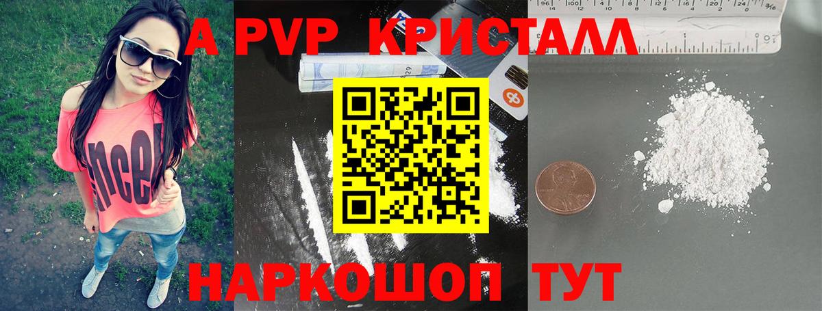 А ПВП СК КРИС Владикавказ