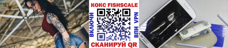 Cocaine Колумбийский  что такое   Владикавказ 