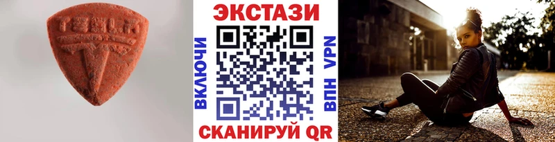 Ecstasy louis Vuitton Владикавказ