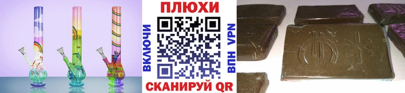 как найти   Владикавказ  ГАШ hashish 