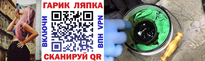 ГАШ hashish Владикавказ