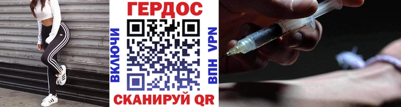 mega ССЫЛКА  Владикавказ  ГЕРОИН афганец 