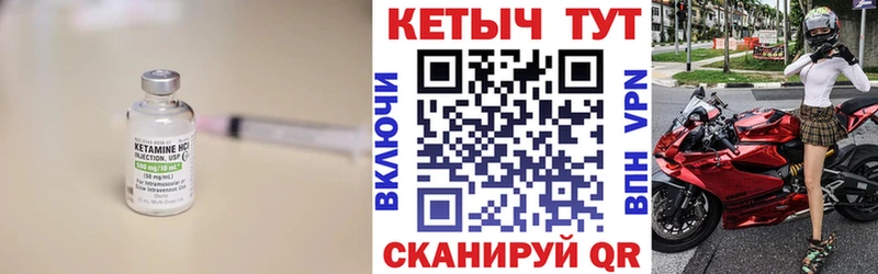 купить закладку  Владикавказ  darknet какой сайт  КЕТАМИН ketamine 