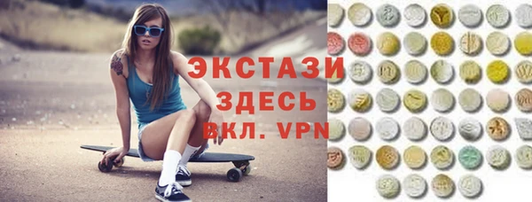 стаф Абинск