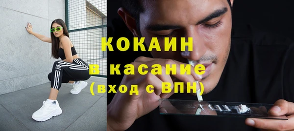 кокаин колумбия Абаза