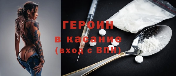 стаф Абинск