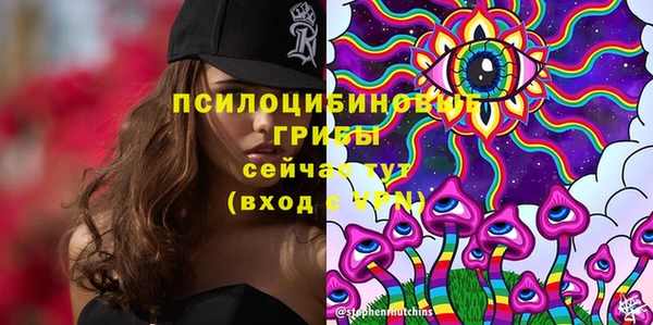 гашишное масло Михайловск