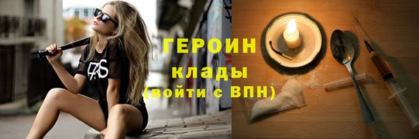 кокаин колумбия Абаза