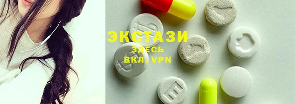 кокаин колумбия Абаза