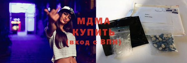 кокаин колумбия Абаза