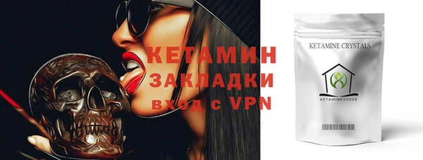 стаф Абинск