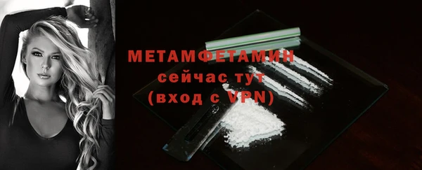 меф VHQ Абдулино