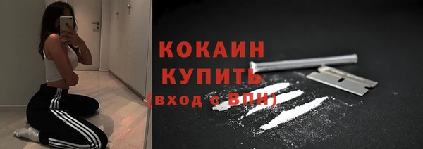 кокаин колумбия Абаза