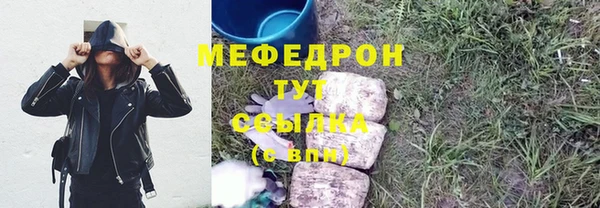 стаф Абинск