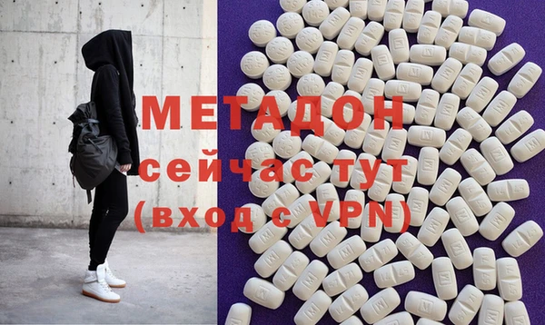 меф VHQ Абдулино