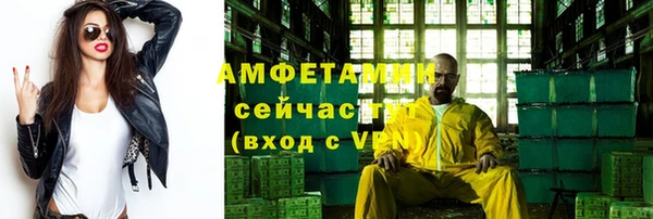 меф VHQ Абдулино