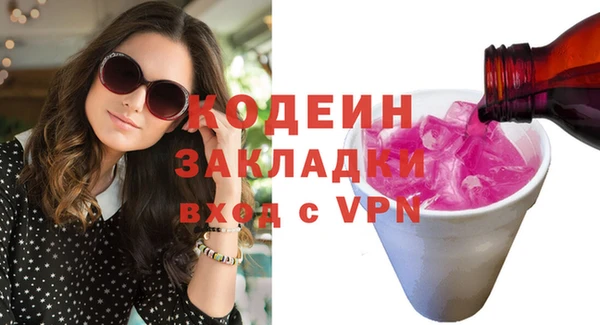 кокаин колумбия Абаза