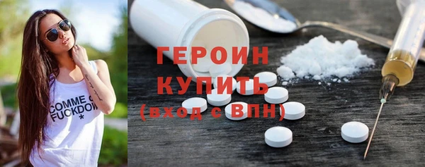 кокаин колумбия Абаза