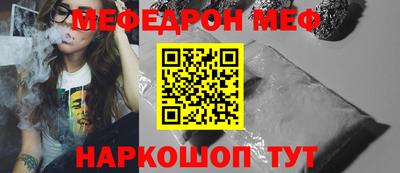 СК Комсомольск-на-Амуре