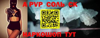 СК Комсомольск-на-Амуре