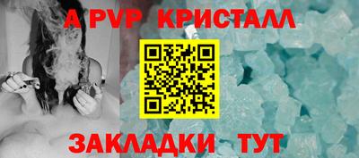 СК Комсомольск-на-Амуре