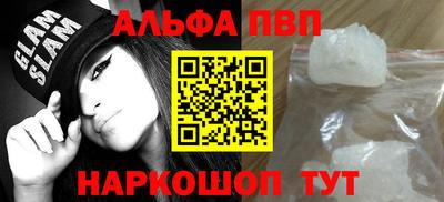 спиды Конаково