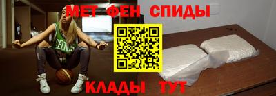 спиды Конаково