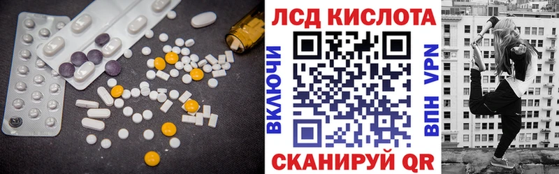 Лсд 25 экстази ecstasy  Владикавказ 