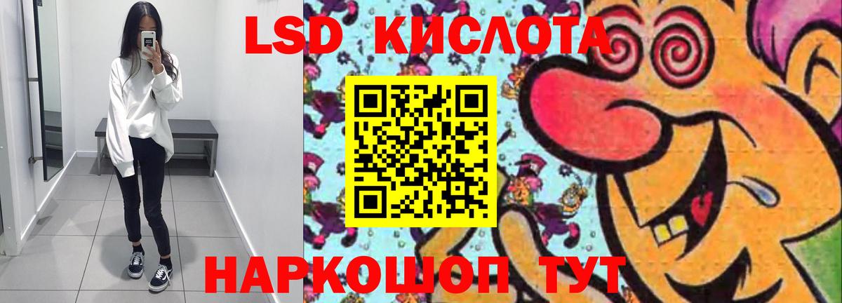 ЛСД экстази ecstasy  Вход с VPN  Лсд 25 экстази кислота  Владикавказ 