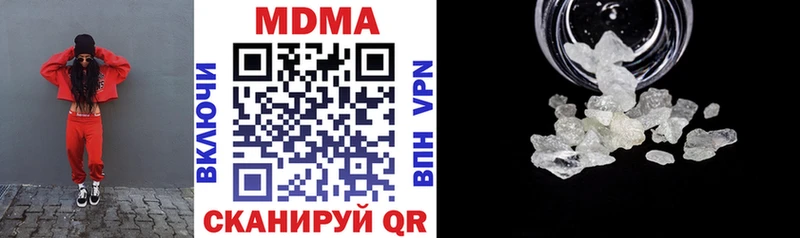 MDMA Molly  Владикавказ 
