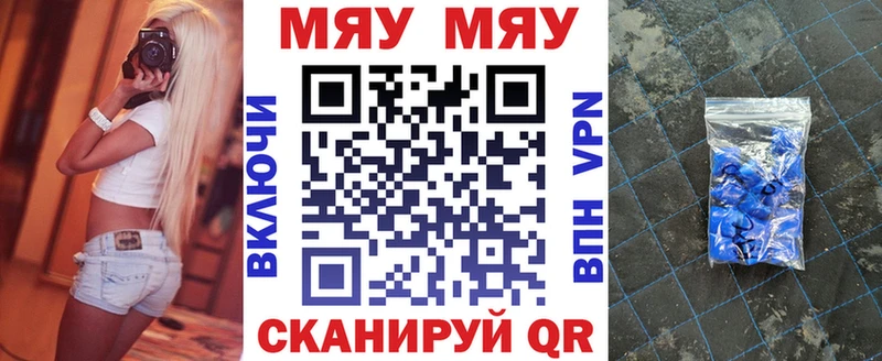 магазин Владикавказ Меф mephedrone