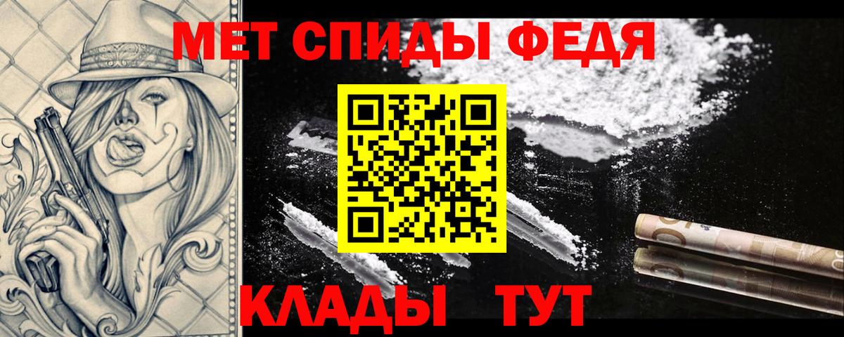 Метамфетамин мет  Вход с VPN  Метамфетамин мет  Владикавказ 