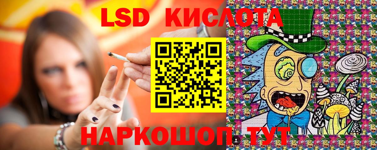 Марки NBOMe 1,8мг Владикавказ