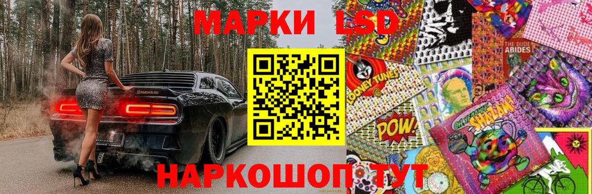 Марки NBOMe  Наркотические марки 1,5мг  Вход с VPN  Владикавказ 