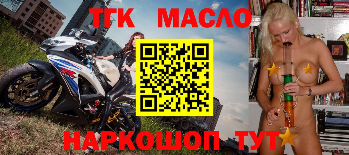 Дистиллят ТГК Wax Владикавказ
