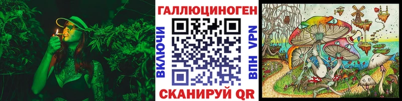 Галлюциногенные грибы мухоморы  KRAKEN tor  Владикавказ 